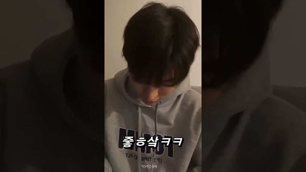 박서함 병원에서 팬 만난 썰