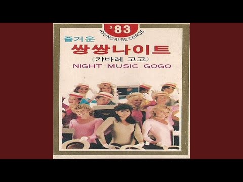 단벌신사
