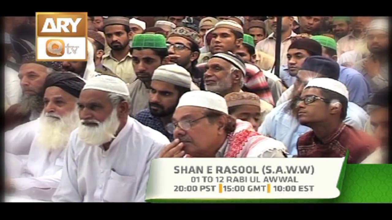 Shan Rasool SHAN-E-RASOOL (S.A.W.W) - YouTube