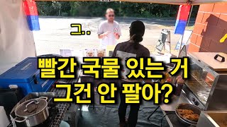 Download Lagu 떡볶이는 10불 여러분은 천불 MP3 Download Lagu 떡볶이는 10불 여러분은 천불 MP3