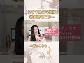 【在宅ワーク】スキルなしでも毎月10万円家計にプラス。1日30分で始められる在宅副業5選紹介します。