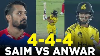 PSL 9 | Saim Ayub vs Anwar Ali | Karachi Kings vs Peshawar Zalmi | Match 29 | M1Z2A