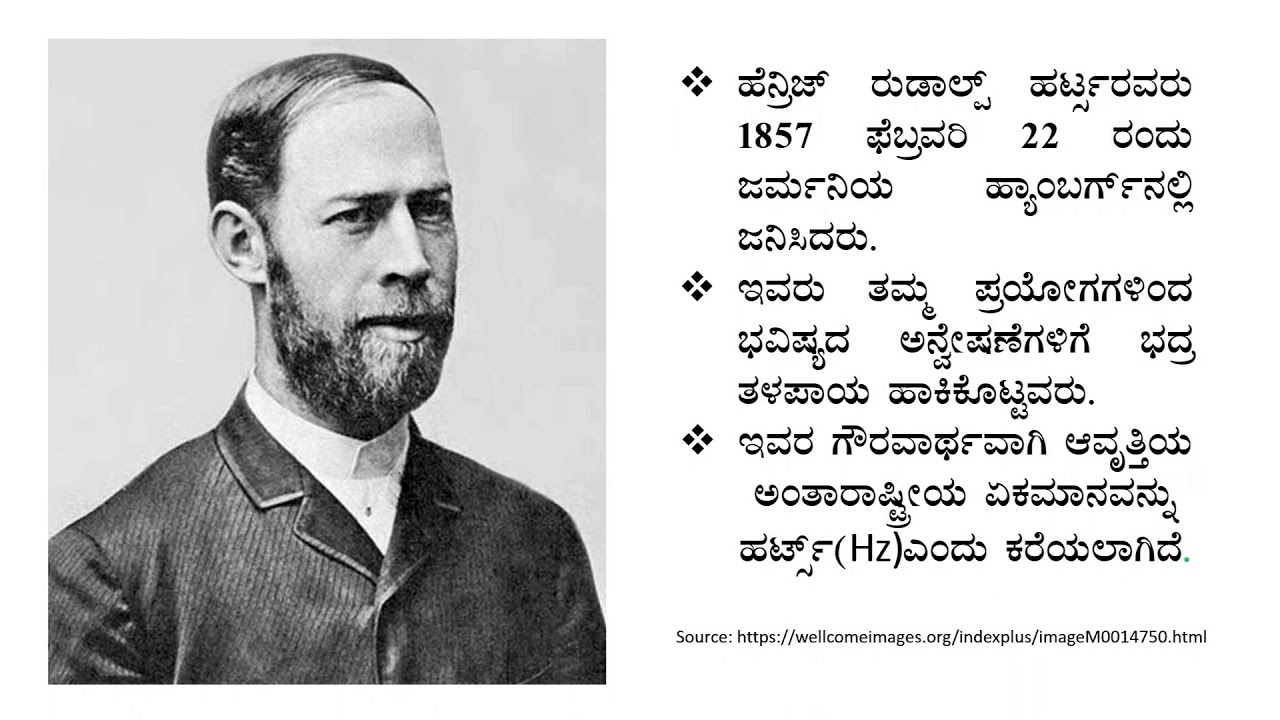 Samveda - 9th - Science - Sound (Part 2 of 3) - Day 98