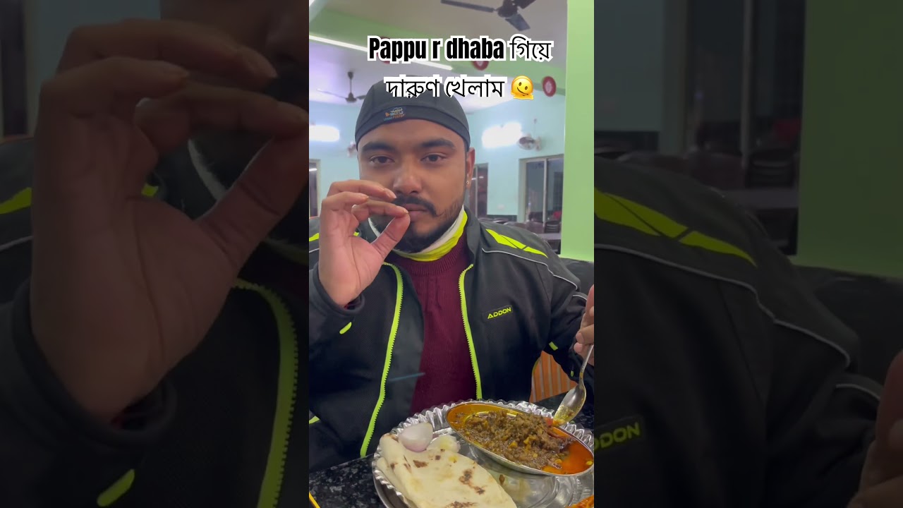 কি খেলাম 🫠|| swarupkousiki || mismatch_dairies 