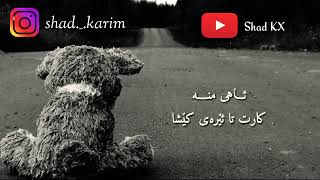 Ali Abdolmaleki   Ahe Mane   Kurdish Subtitle