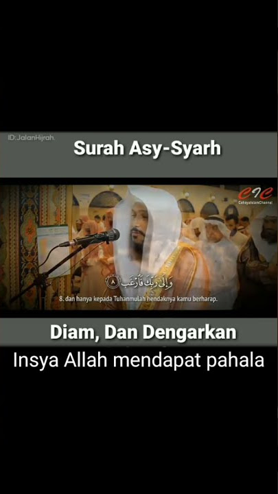 Murottal - Syech Abdurrahman Al Ausy #shorts