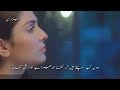 Heart touching scene of Tum kon Piya/Status