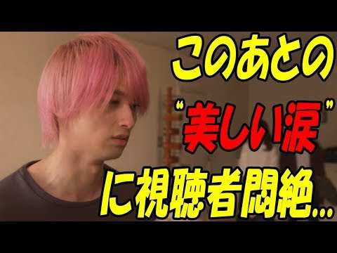 初めて恋をした日に読む話（はじこい）、ユリユリ・横浜流星の“美しい涙”が話題沸騰！！視聴者が悶絶した横浜の“あの姿”とは！？