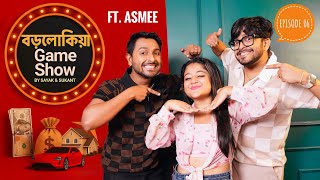 Download Lagu তিনবার বিয়ে? তারপর সার্জারি করে মোটা থেকে রোগা? Borolokiya Game Show তে আজেকর আড্ডা অস্মির সাথে MP3 Download Lagu তিনবার বিয়ে? তারপর সার্জারি করে মোটা থেকে রোগা? Borolokiya Game Show তে আজেকর আড্ডা অস্মির সাথে MP3