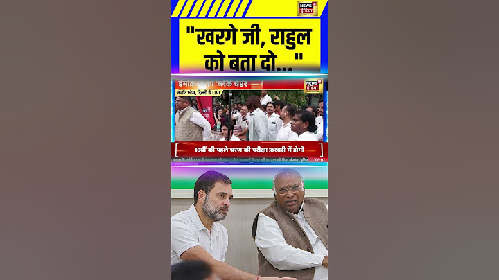 " खरगे जी, राहुल को बता दो..." | Bhiaya JI Kahin | Congress | BJP | AAP | Emergency | #shorts