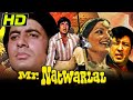 म स टर नटवरल ल HD Amitabh Bachchan Rekha Superhit Bollywood Film अमजद ख न क दर ख न म स टर नटवरल ल HD Amitabh Bachchan Rekha Superhit Bollywood Film अमजद ख न क दर ख न