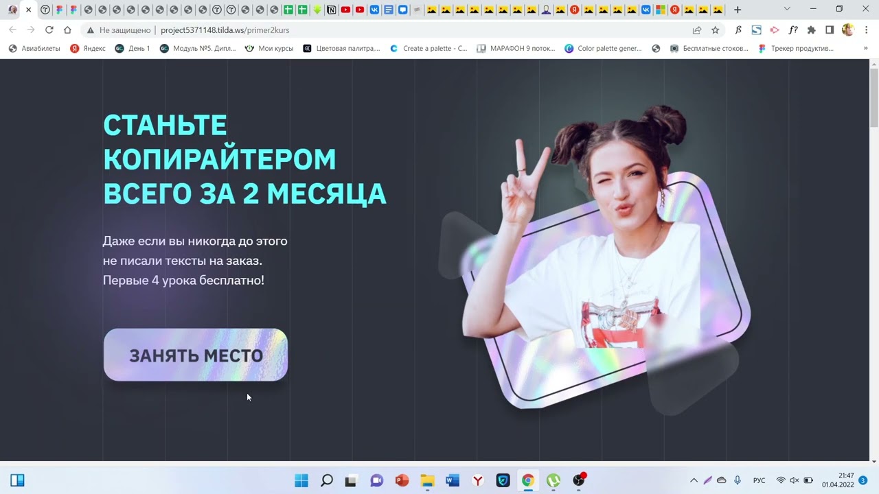 Как из фигмы перенести в тильду