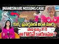 BIG Twist In Jnaneswari Missing Case |Change In Dog Behaviour | SHOCKING Truth Reveal |Sakshi Family