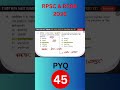 PYQ #45 RPSC RSSB NEW PYQ 2026  #exampreparation #rajasthangk #RAS #REET #RSSB #LDC #GK #RAJGKQUIZ