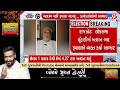 Rajkot BJP Candidate Parshottam Rupala shares video thanking voters &amp; party workers | LokSabha Polls