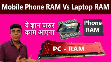 Mobile Phone RAM Vs Laptop RAM Explained HINDI