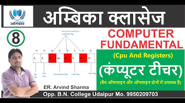 Computer fundamentals  Lecture-8 || By Er.  Arvind Kumar Sharma  Ambika Classes Udaipur||