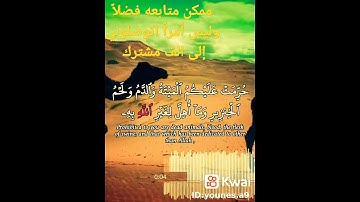 القرآن الكريم تلاوة تقشعر لها الأبدان بصوت جميل جداً تزلزل القلوب