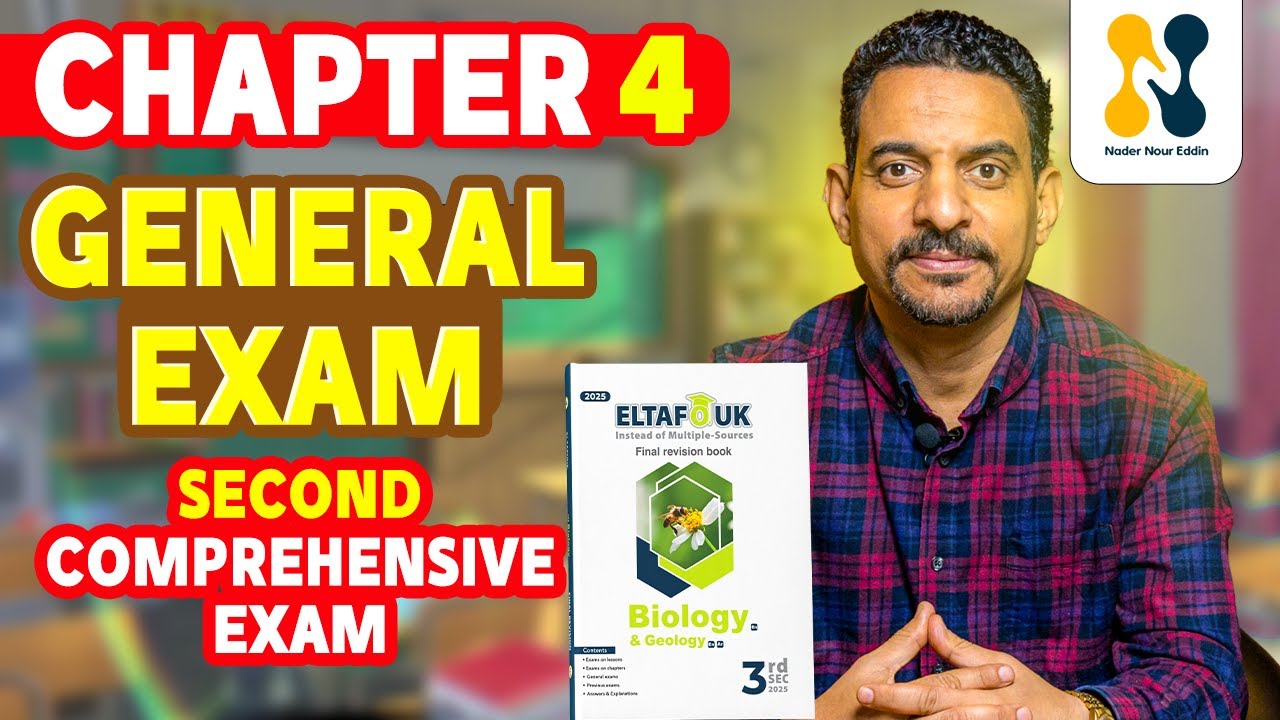 Solution of Eltafouk Biology Book: Final Revision | Chapter 4 | Comprehensive Exam 2
