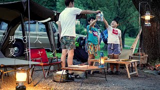 【息子たちとキャンプ】男3人湖畔のキャンプ場で夏キャンプを楽しむ/流しそうめん/手作りドーナツ/SUP