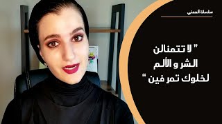 (@najwazebian) أفكار تستحق النقاش - نجوى ذبيان