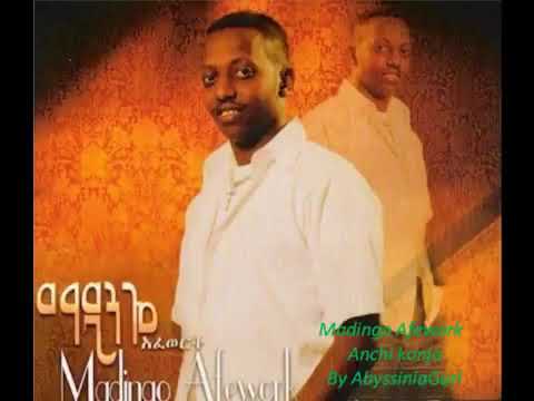 Madingo Afework Anchi Konjo Ethiopan Music