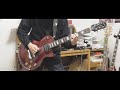 【ギター】B'z / Heaven Knows (Guitar Cover)