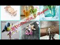 Распаковка посылок с Aliexpress #20 / 30 разнообразных товаров