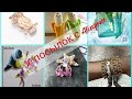 Распаковка посылок с Aliexpress #20 / 30 разнообразных  товаров