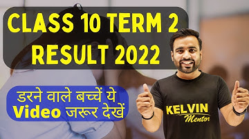 Class 10 Term 2 Result से डर लग रहा है तो ये Video जरूर देखना 🙏🏻 | Sachin Sir | Kelvin