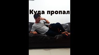 4.Куда пропал Sibirskiy Drug.Жизнь в Таиланде.