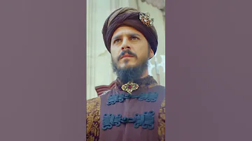 Kulluğumuz şehzade Mustafa Ayan Muhteşemyüzyıl şehzademustafa Sultansüleyman Muhtesemyuzyiledit 