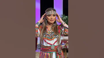 تحدي بين ياسمين عماري و سهيلة معلم شكون تربح التصويت في التعليقات 