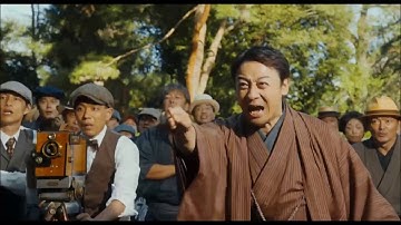 成田凌、黒島結菜 『カツベン！』 2019 映画予告編
