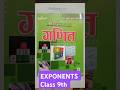 Algebra #exponents #maths #class9th #easy solution