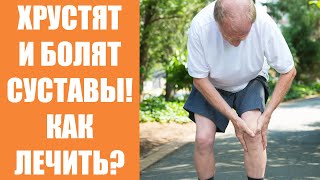 🤕 Артракам отзывы 😎 Обезболивающие таблетки для суставов ног для пожилых 🔴