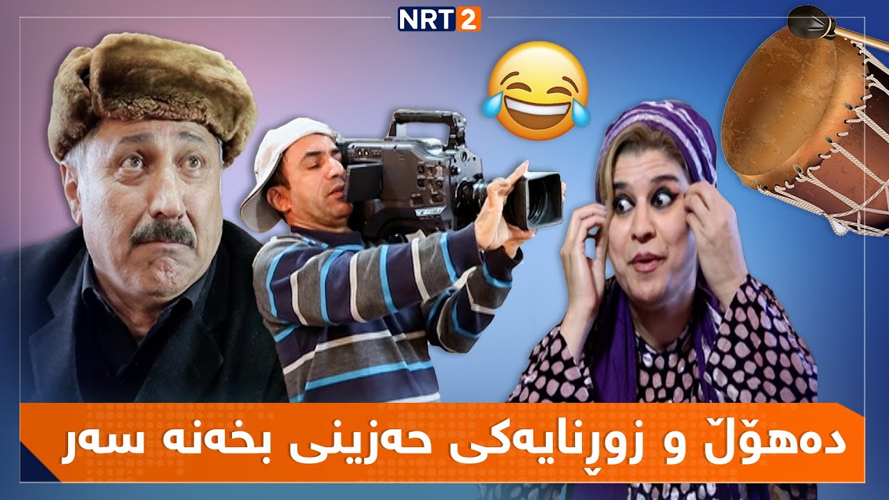 پەتریپۆت - بەشی ١ - ئەڵقەی ٣٥ | Patripot - Bashy 1 - Alqay 35