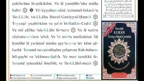 ختمة من مصحف التجويد باللغة التركية الصفحة رقم 436