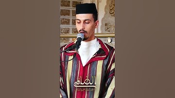 #القرآن_الكريم #المغرب #quran #مكة #عاجل_اليوم #shortvideo #قطر #غزة #إسرائيل #المساء #مصر #تلاوات