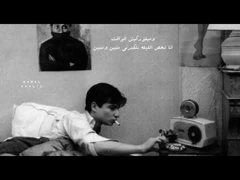 حالات واتس عمار حسني مورفين Ammar Hosny