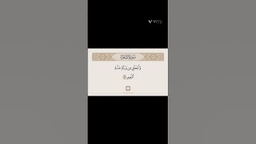 سورة الشعراء محمد صديق المنشاوي #القرآن_الكريم #المنشاوي
