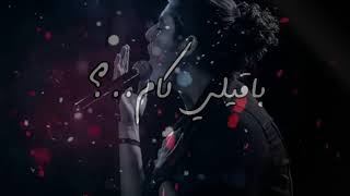 اغنية محمد سعيد |دايما لوحدي في حالي 🖤