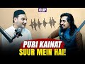 Puri Kainat Suur Mein Hai Yasir Soharwardi Clip