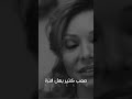 عنجد انتي مكسب حالات واتس اب كاريس بشار نادين تحسين بيك