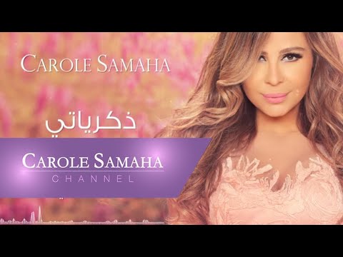 carol samaha mokhlisa