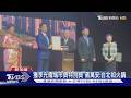 獲李光耀城市特別獎 蔣萬安:投資10億推AI｜TVBS新聞 @TVBSNEWS01