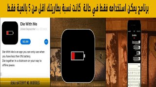 اختراعات غريبة جدا عندما تراها لاول مرة ستصيبك بالدهشة لا يصدق