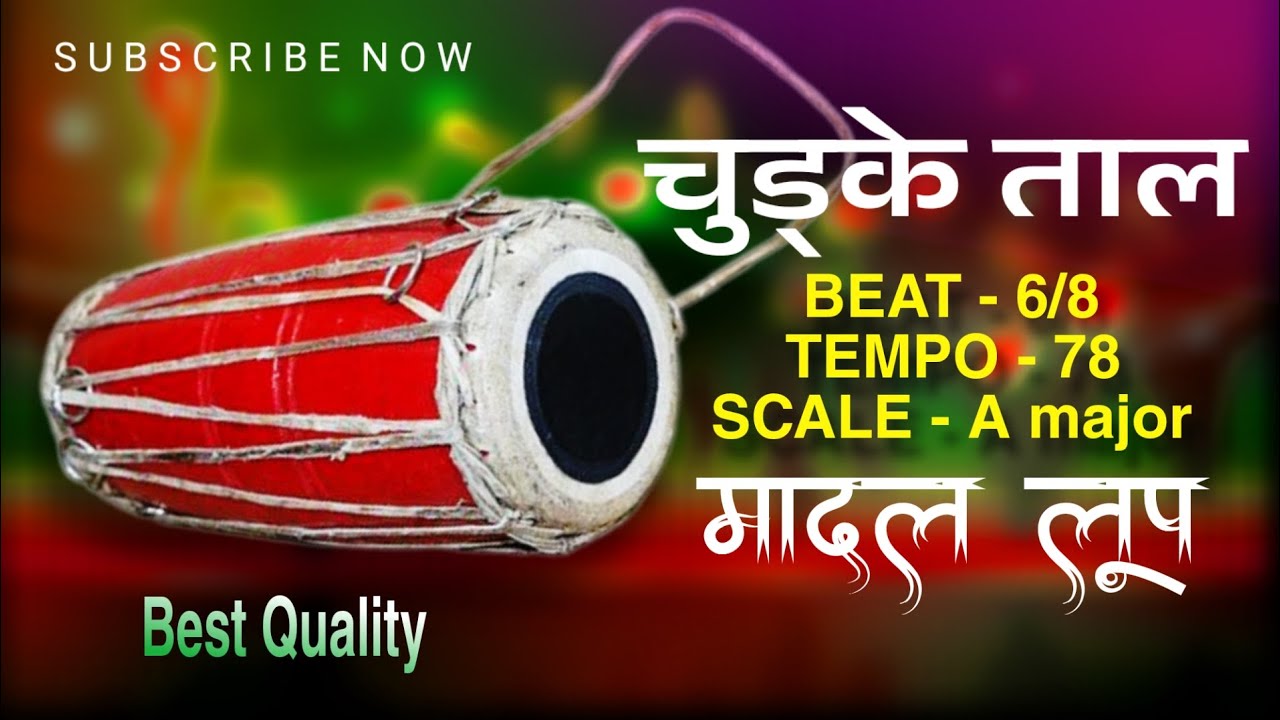 Madal loop A major scale tempo - 78 Beat - 6/8 || चुड्के ताल मादल लूप || झ्याउरे ताल लूप