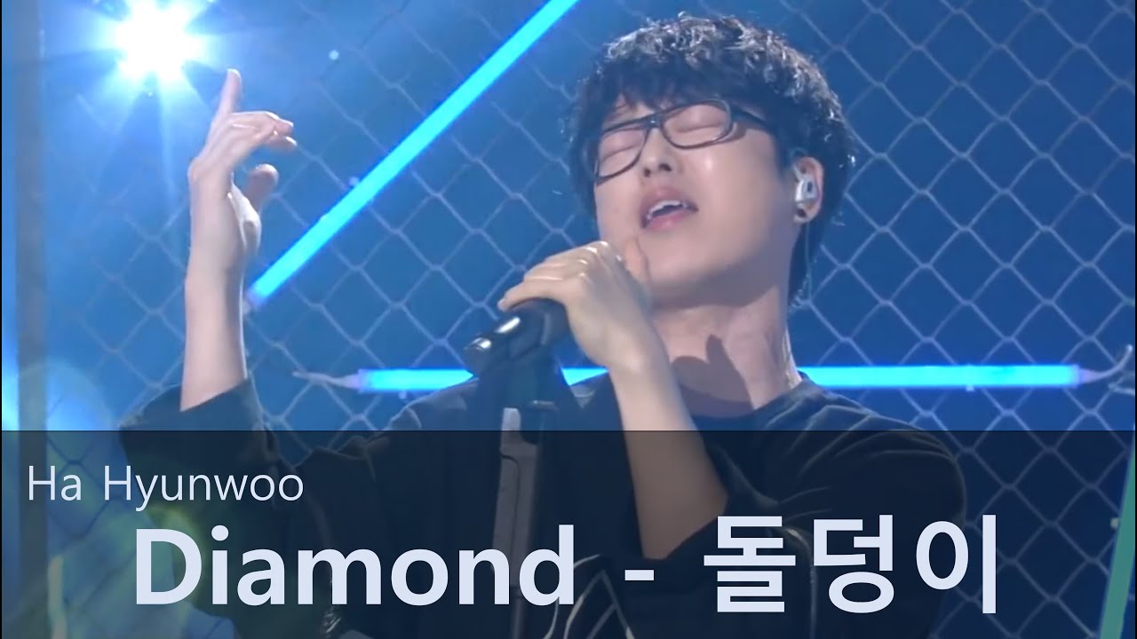 [ENG] Ha Hyunwoo - Diamond / 하현우 - 돌덩이 영어 가사 - YouTube