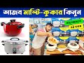       electric multicooker  electric multi cooker price in bangladesh